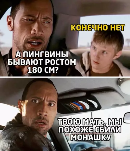 Смешная картинка №556517
