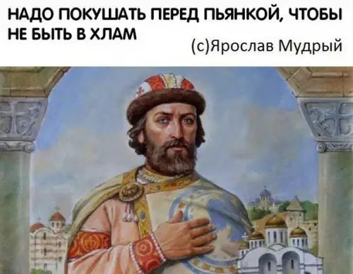 Смешная картинка №256727