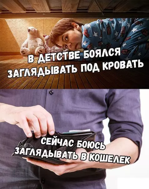 Смешная картинка №252300