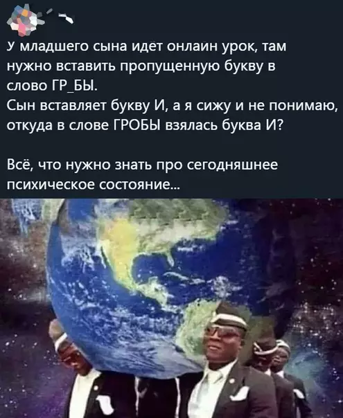 Смешная картинка №485787