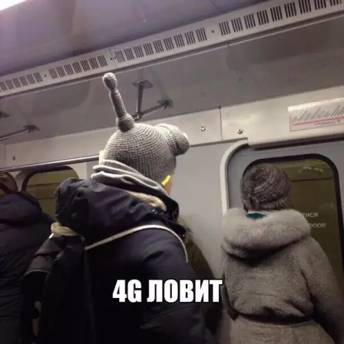 Смешная картинка №210591