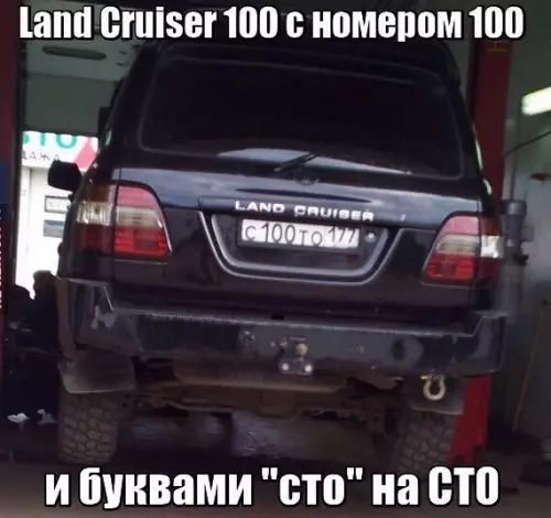 Смешная картинка №225626 Теперь я видел чуть больше