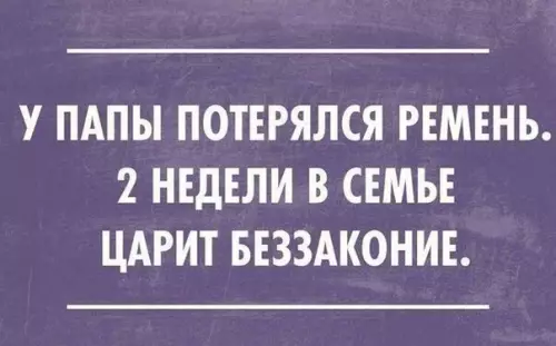 Смешная картинка №175589