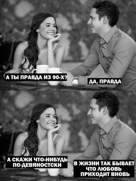 Смешная картинка №250028