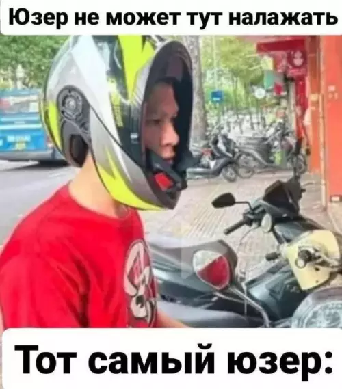 Смешная картинка №734493