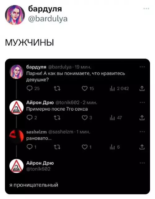 Смешная картинка №678190