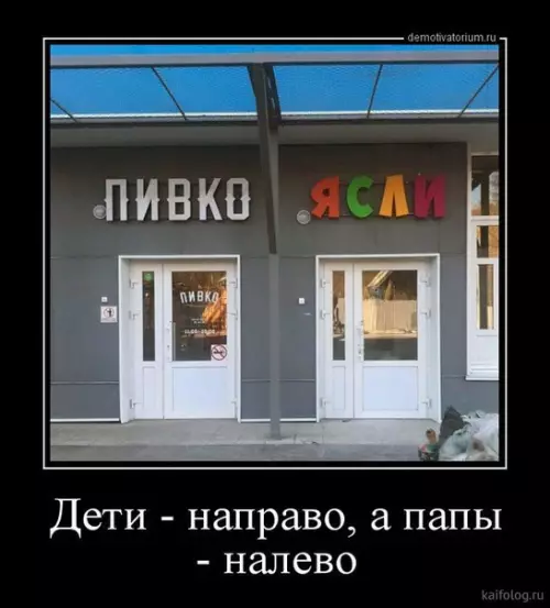 Смешная картинка №281511