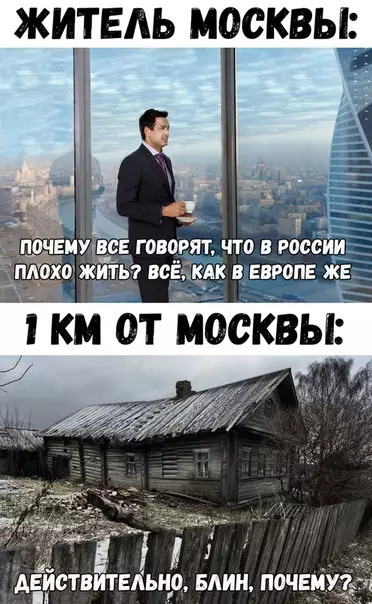 Смешная картинка №357847