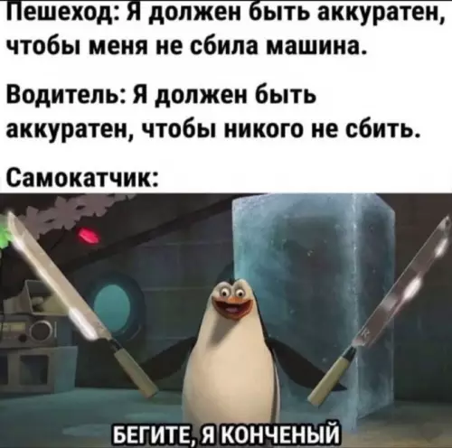 Смешная картинка №759106