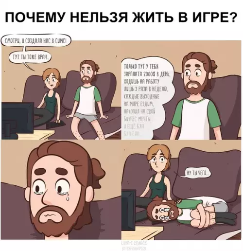 Смешная картинка №342118