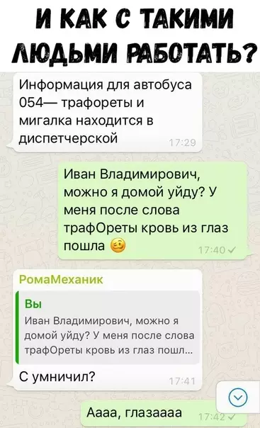 Смешная картинка №332622