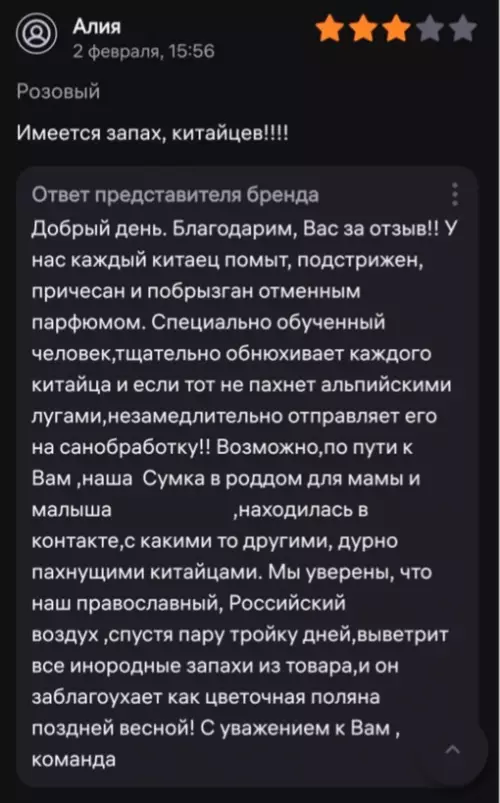 Смешная картинка №713131