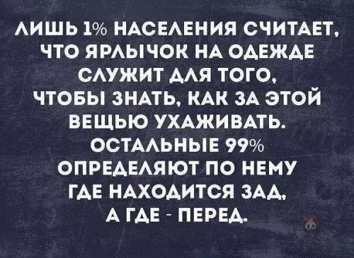 Смешная картинка №501496 Жиза, всегда так делаю ?
