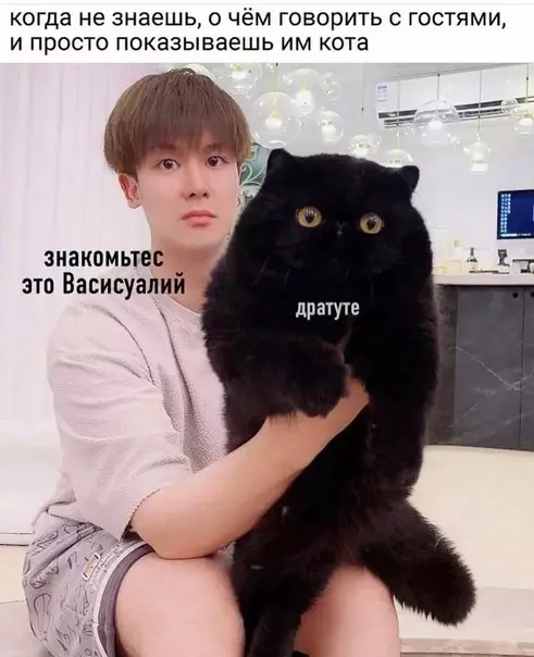 Смешная картинка №592872 Знакомая ситуация
