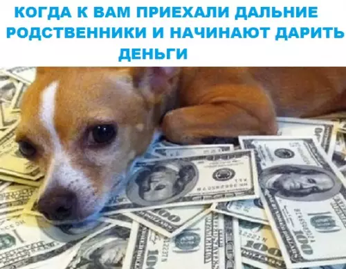 Смешная картинка №290334
