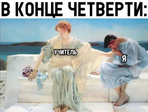 Смешная картинка №319201