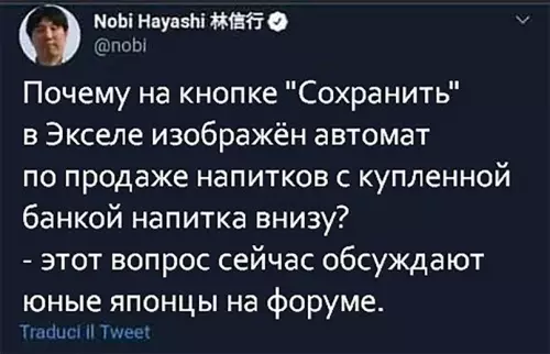 Смешная картинка №605130