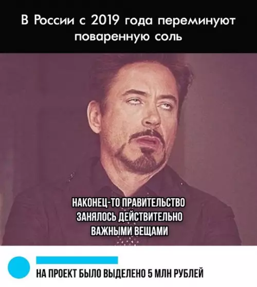 Смешная картинка №328456