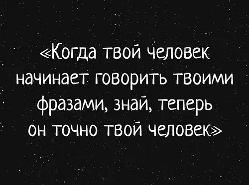 Смешная картинка №176426