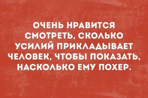 Смешная картинка №187872