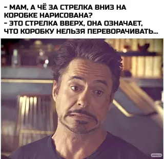 Смешная картинка №640624