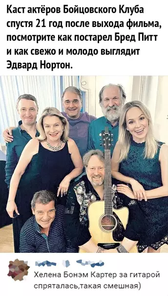 Смешная картинка №547017 Забавно