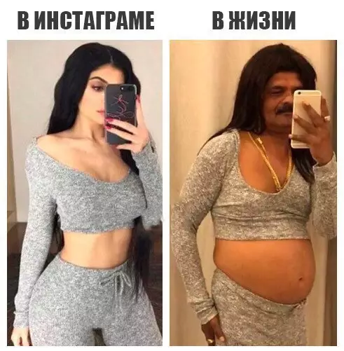 Смешная картинка №210732