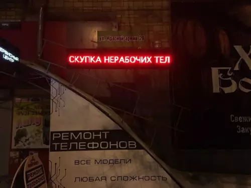 Смешная картинка №248803 Киберпанк, который мы заслужили