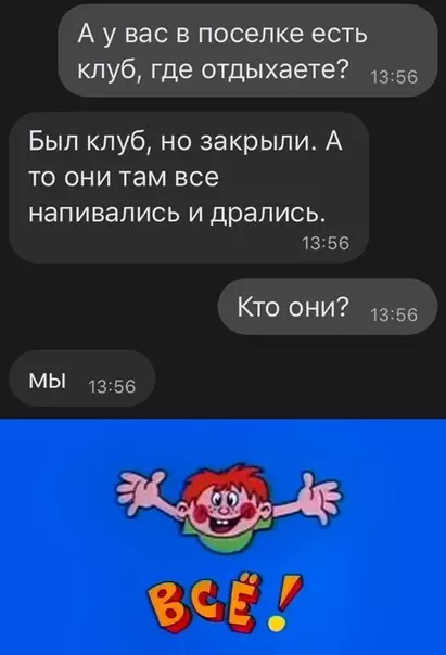 Смешная картинка №580644
