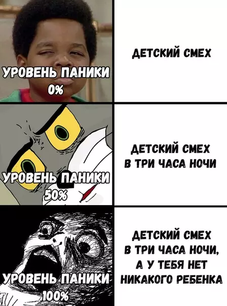 Смешная картинка №386385