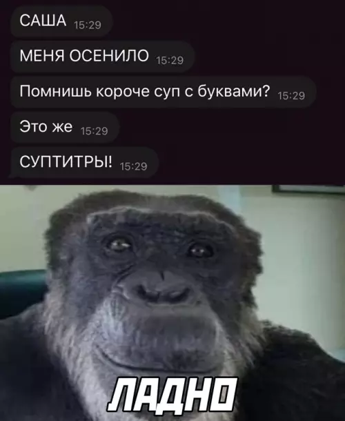 Смешная картинка №650329