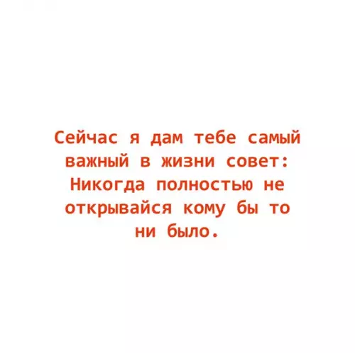 Смешная картинка №265507