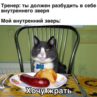 Смешная картинка №684333