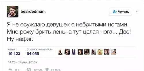 Смешная картинка №195311