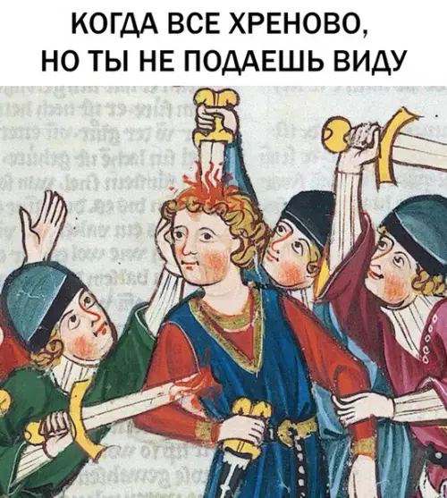 Смешная картинка №287957