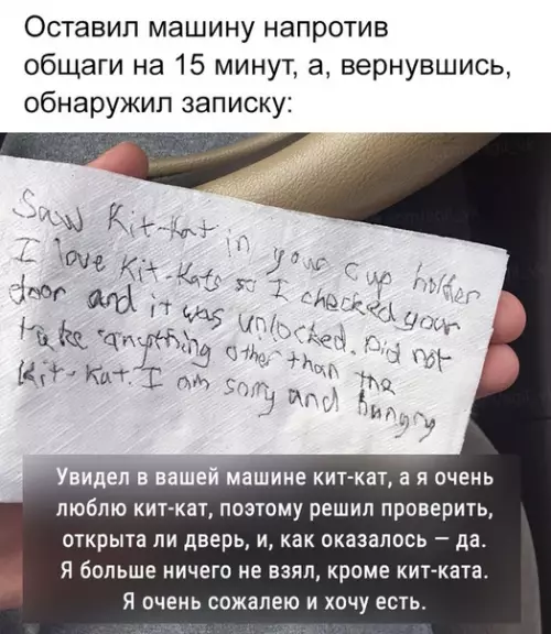 Смешная картинка №288510