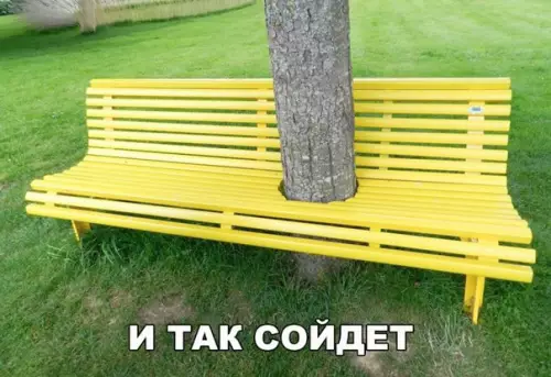 Смешная картинка №213482