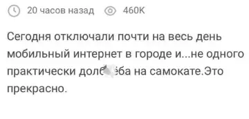Смешная картинка №765251 В Москве хорошие новости