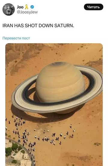 продолжение Смешная картинка №771331 Мем дня: Иранские власти заявили, что сбили израильский истребитель F-35, и выложили фотографию самолёта в качестве доказательств, но есть нюанс: его длина оказалась более 100 метров, а настоящий F-35 имеет длину 15 метров.Люди сразу начали показывать, что ещё сбил Иран - получились настоящие шедевры