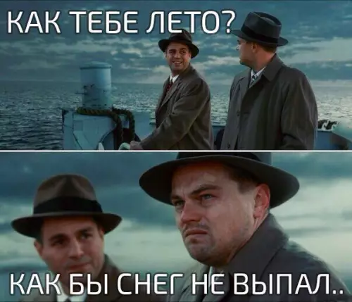 Смешная картинка №187220