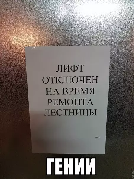 Смешная картинка №279230