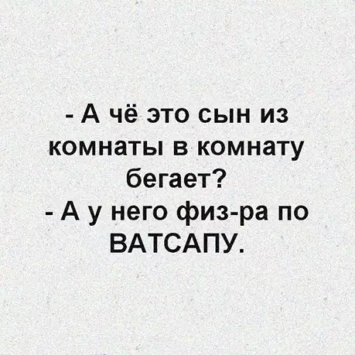 Смешная картинка №483966