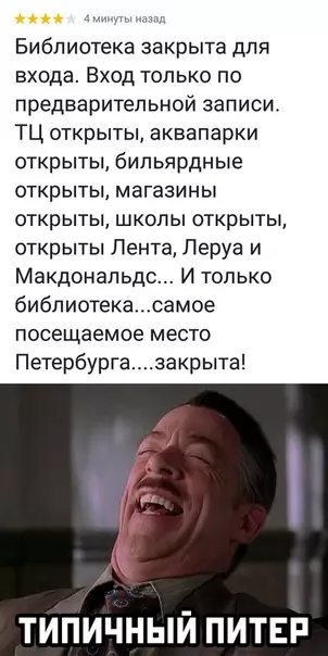 Смешная картинка №517181