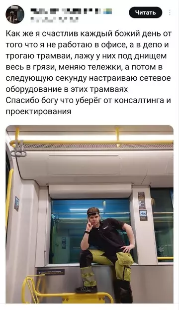 Смешная картинка №763075 повезло  Работа