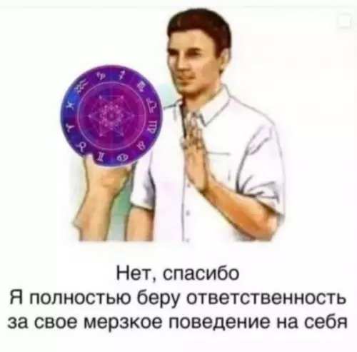 Смешная картинка №682766