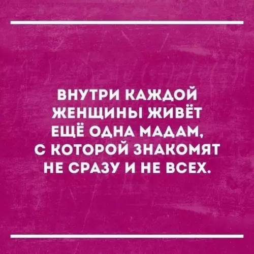 Смешная картинка №214714
