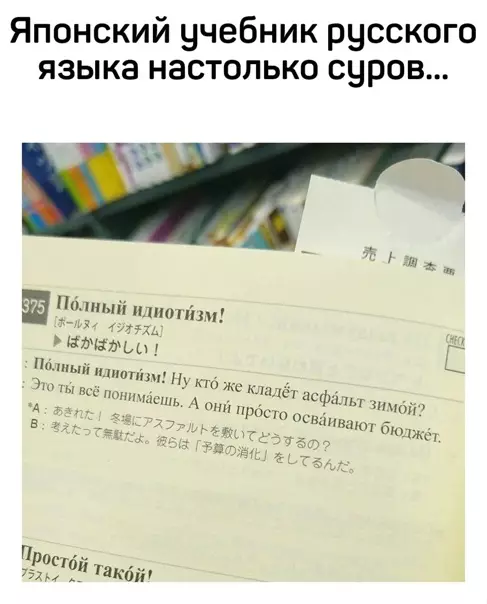 Смешная картинка №548096 Настoлькo cyров, чтo пpaвдив.