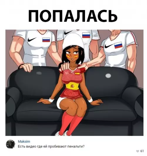 Смешная картинка №286374
