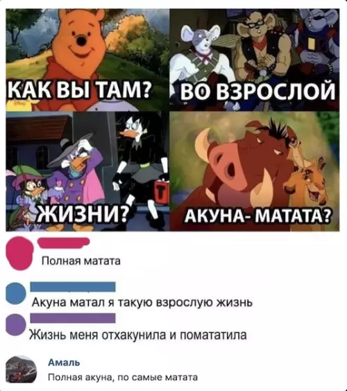Смешная картинка №476954
