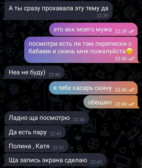 продолжение Когда просишь в долг, а попал на криминал 😂 - Приветик, у тебя не будет 5к в долг на пару